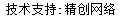 做網(wǎng)站、做推廣找精創(chuàng)網(wǎng)絡(luò)